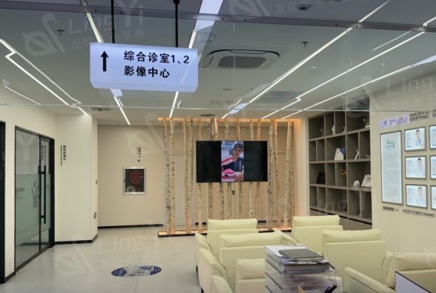 太原长治路达美口腔