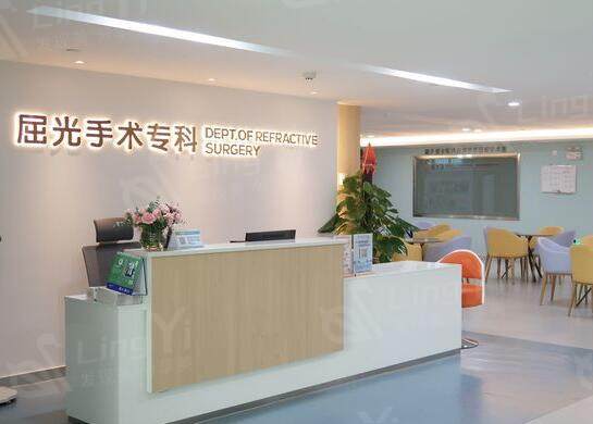 韶关爱尔眼科医院屈光中心