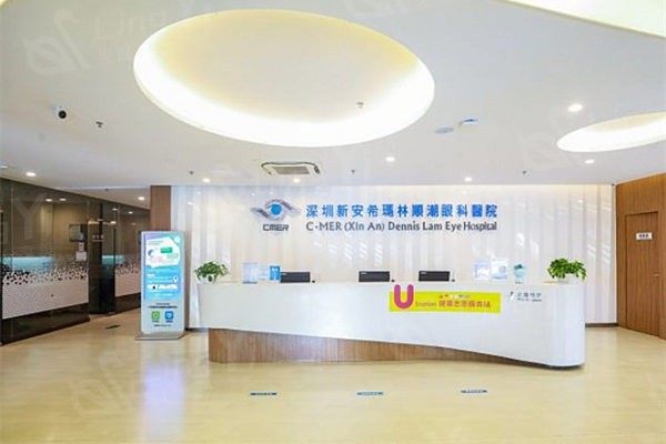 深圳蔡司全飞秒眼科医院排名前8 有名的是爱尔西柚眼科/友华普惠眼科/深圳悦瞳眼科