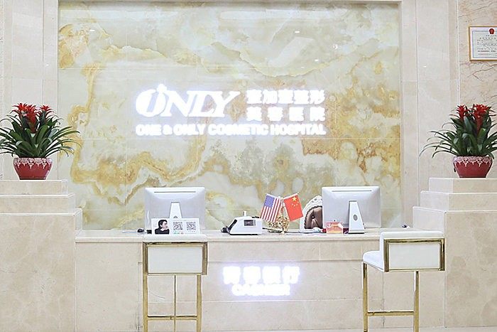 东莞壹加壹整形口腔医院口碑好吗 患者口碑评价很靠谱