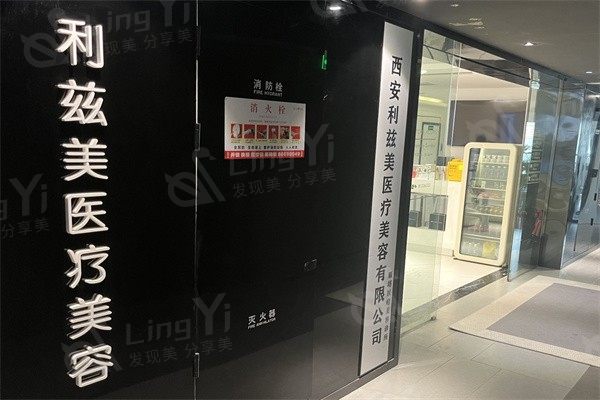 西安吸脂瘦脸排名前7的整形医院汇总 这些都是西安正规且规模大的机构喔