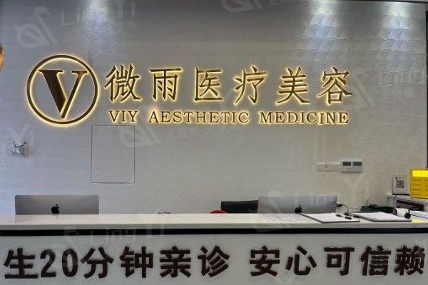 佛山去眼袋8大排名榜已上线 壹加壹、顺德广大收费不高技术好