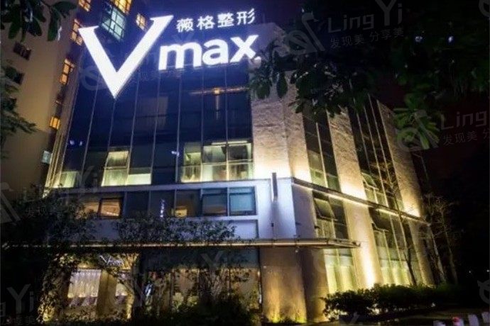 厦门薇格整形外科门诊部 看口碑评价不错，但不知道收费贵不