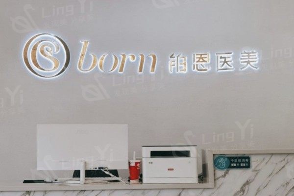 武汉瘦手臂哪里做得好又比较正规? 汇总武汉瘦手臂便宜又好的医院医生 