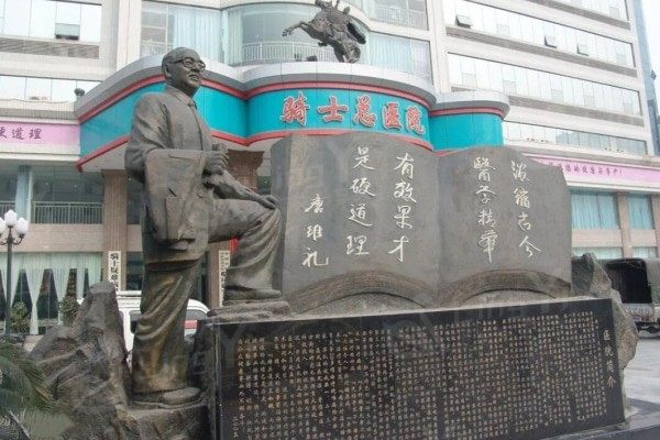 重庆外切去眼袋哪家整形医院好价格还不贵 这些是重庆有名且口碑好的整形医院