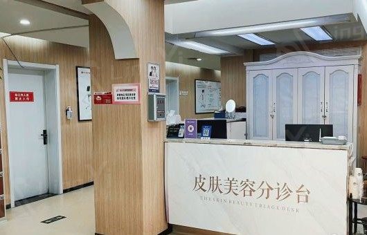 洛阳西工区毛大夫医疗美容门诊部口碑怎么样 看看去过的网友口碑就清楚了