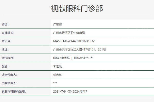 广州个性化半飞秒10大排名榜已上线 收费实惠口碑好的看这几家