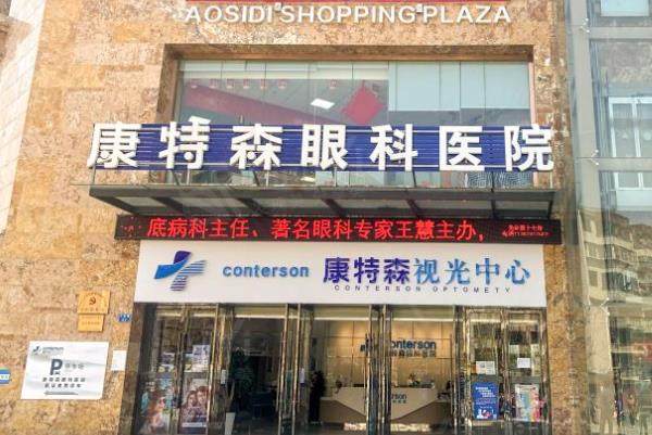 昆明EVO散光晶体哪个眼科医院好？ 上榜的口碑也不错