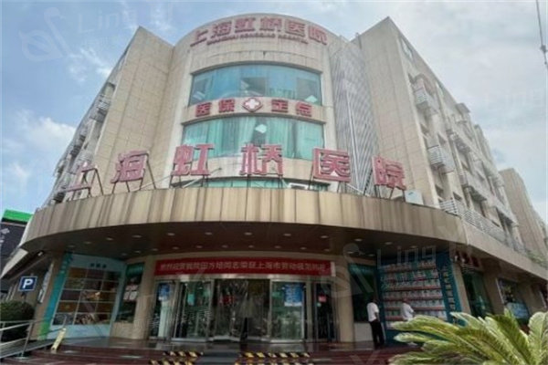 2024上海虹桥医院疤痕科收费标准公开,去妊娠纹1000|去鱼尾纹300