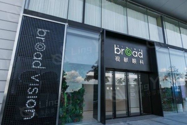 深圳Q值哪家眼科医院好价格还不贵 