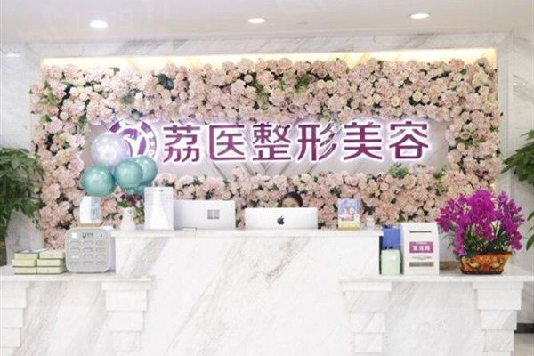 广州奥美定取出哪家正规又靠谱？ 榜上前3都是广州当地口碑好的