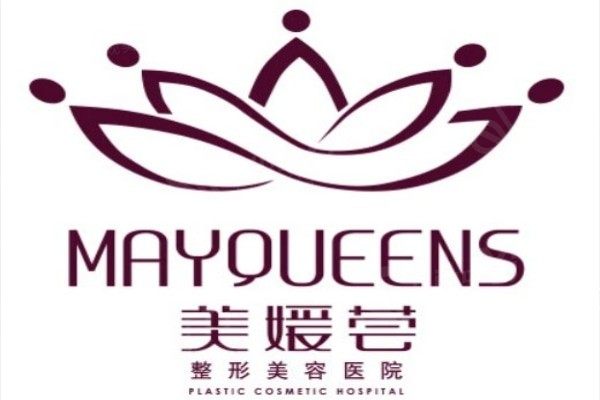 太原美媛荟医疗美容医院医保可以报销吗 太原美媛荟医疗美容医院医生数量多靠谱,评价也不错