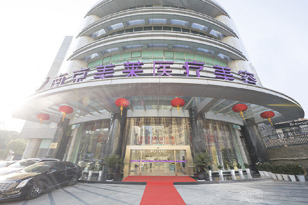南京美莱整形口碑好吗 南京美莱整形医生数量多靠谱,评价也不错