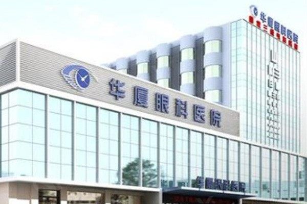 成都青光眼哪家正规好一点？ 成都锦江佰视佳眼科、成都新视界眼科医院收费不高技术好