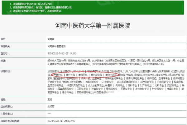 郑州丝丽玻尿酸哪家整形医院好价格还不贵 皆是郑州丝丽玻尿酸实力好医院