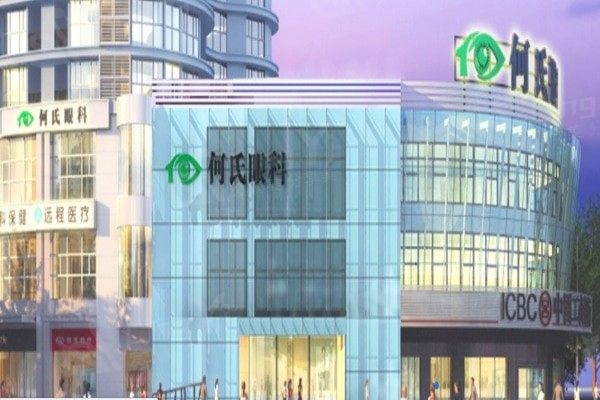 重庆半飞秒激光排名前8的眼科医院汇总 做得好的有：重庆南坪爱尔眼科医院/重庆佰视佳眼科医院/陈氏眼耳鼻喉专科医院等