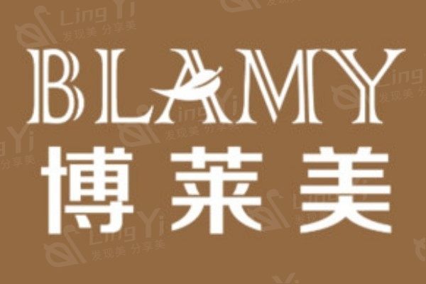 天津南开博莱美医疗美容可靠吗 