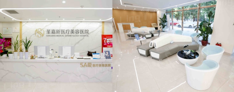 北京圣嘉新医疗美容口腔医院靠谱吗？ 北京圣嘉新医疗美容口腔医院医生数量多靠谱,评价也不错