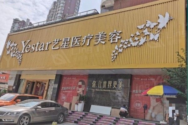 武汉手术提升好的整形医院排名 武汉壹加壹医疗美容医院、武汉仁爱时光医疗美容门诊部、武汉硚口卓美医疗美容列居前三