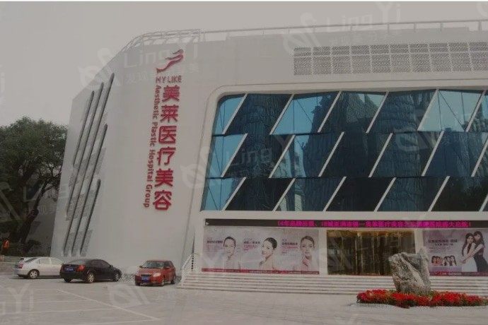 北京picoway超皮秒哪家整形医院好价格还不贵 公布排名靠前的正规的整形医院