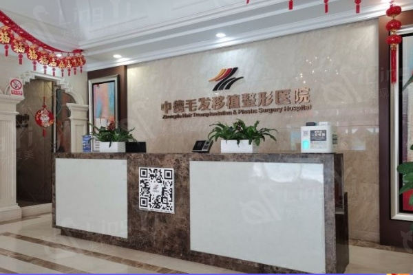 北京中德毛发移植医院怎么样? 看了医院资质和医生实力是真香