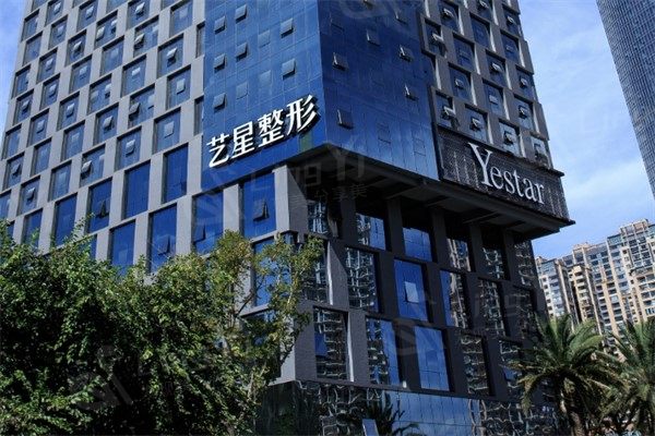 公布昆明艺星医疗美容医院医美项目价格表更新 资质正规挺靠谱