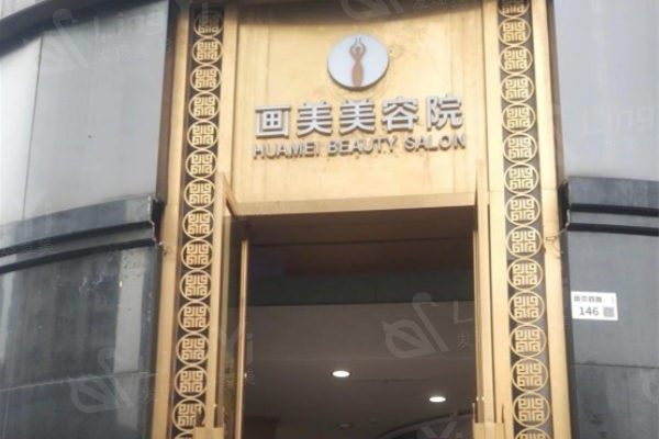 深圳颧骨整形哪家正规又靠谱？ 公布排名靠前的正规的整形医院