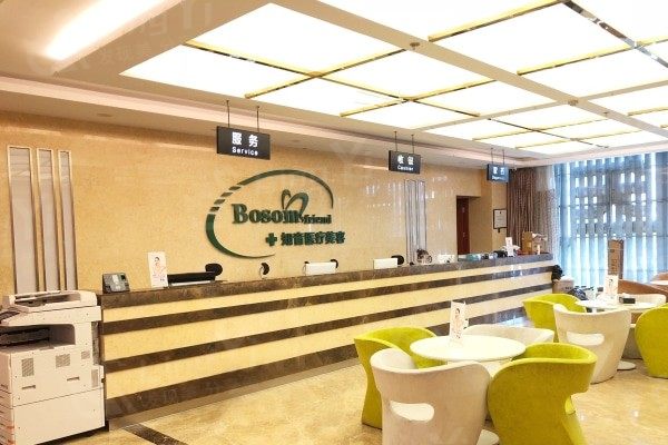 北京知音医疗美容门诊部怎么样? 网评技术不赖价格不贵