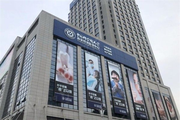 西安高清微飞秒眼科医院排名 这里都是技术口碑好的眼科医院