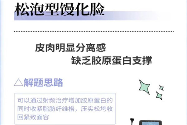 杭州蒋铮铮脂肪填充修复技术好!蒋铮铮做全脸填充价格3万+可维持5年左右