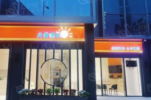 深圳老视哪家眼科医院好？ 都是老视做得好的医院
