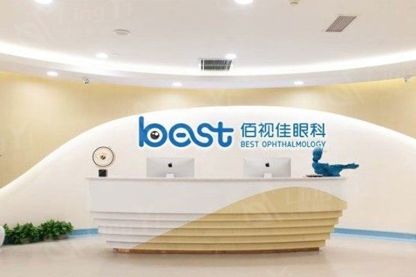 重庆表层EK眼科医院哪个好 8大排名里推荐爱尔/重庆华厦眼科医院/丰都亚太做得好 