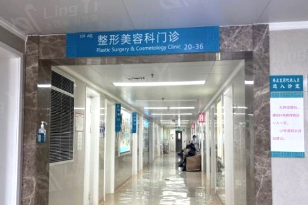郑州中医药大学第一附属医院 可靠吗 他家正规且性价比高