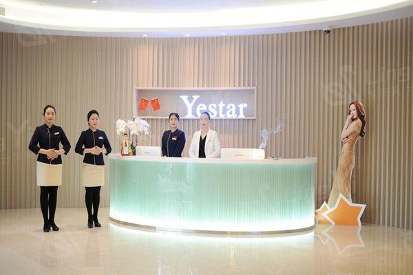 重庆艺星医疗美容医院口碑怎么样 