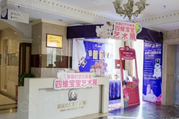 湖北武汉真爱私密 网友反馈他家技术好收费也不贵