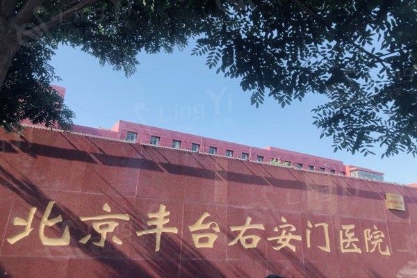 北京颧骨内推术排名前7公布 广济医院疤痕科/北京蒂凡妮医疗美容/知音医疗整形技术都不错！