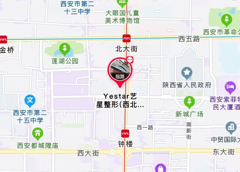 西安艺星医疗美容医院口碑怎么样 本地人都说收费不贵且正规