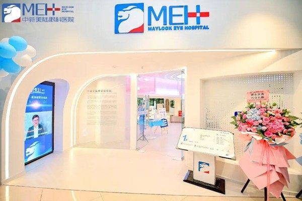 重庆老视手术排名前8名单 get便宜又好的几家分享大家