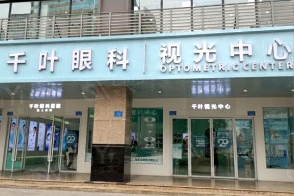 重庆老视手术排名前8名单 get便宜又好的几家分享大家