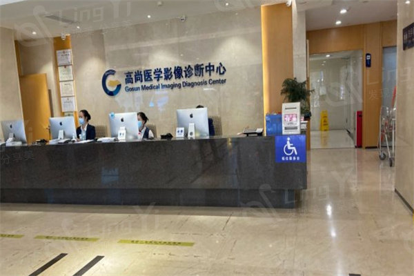 广州高尚医疗美容门诊怎么样？ 不仅医院实力强价格还美丽