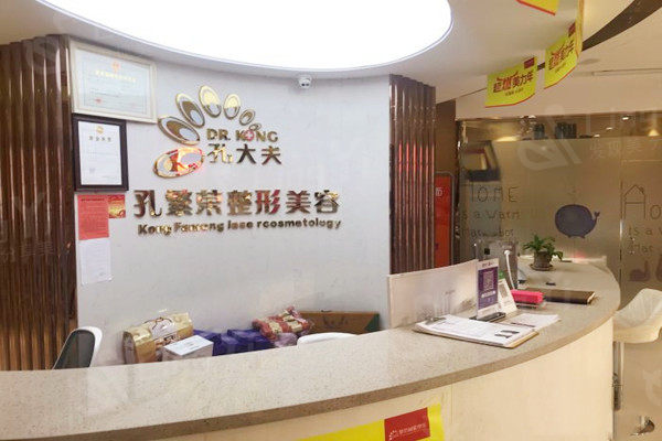 洛阳孔繁荣美容整形医院怎么样? 是正规整形不坑人附价格地址