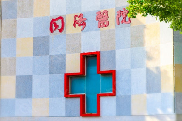 武汉同济医学院医院 看了医生介绍和口碑评价发现很靠谱