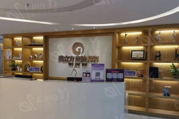 东莞莞城美立方美容医院口碑怎么样 