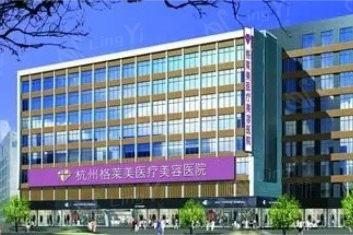 杭州米兰柏羽医疗美容医院口碑好吗 资质正规医生技术靠谱