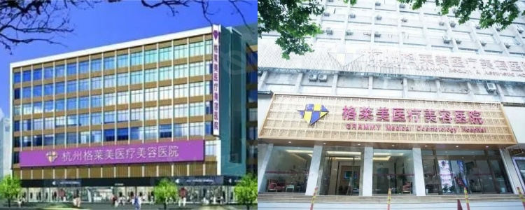 杭州米兰柏羽医疗美容医院口碑好吗 资质正规医生技术靠谱