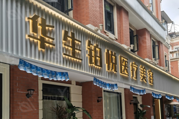 成都男性增大增长口碑好又便宜的整形医院 皆是成都男性增大增长实力好医院