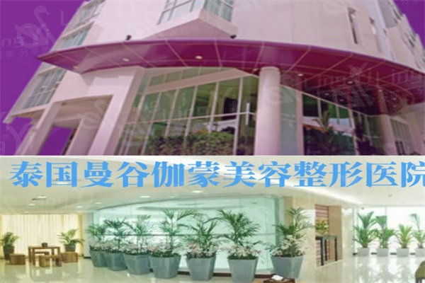 泰国出名的kamol咖蒙整形医院怎么样?详细看过医院介绍和实力便知