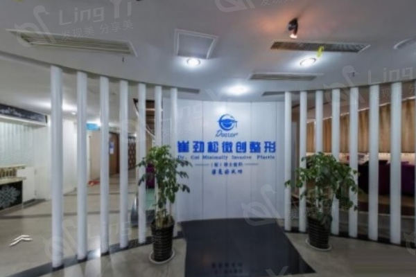 合肥蜀山新地崔劲松医疗美容门诊部评价咋样? 合肥蜀山新地崔劲松医疗美容门诊部医生数量多靠谱,评价也不错