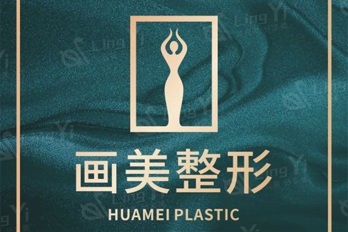 成都注射丰唇好又便宜的整形医院名单 成都九龙医院技术靠谱性价比高
