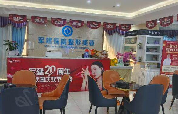 成都注射丰唇好又便宜的整形医院名单 成都九龙医院技术靠谱性价比高